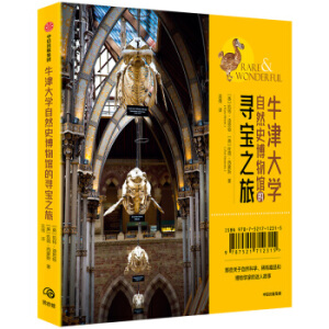 ţ���W(xu��)��Ȼʷ�����^�Č���֮��