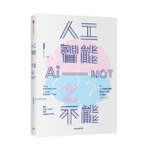 �˹�����֮����