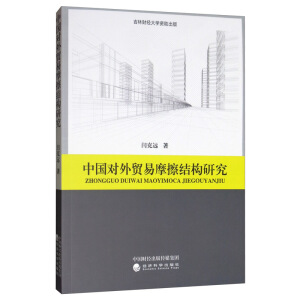 �Ї���(du��)���Q(m��o)��Ħ���Y(ji��)��(g��u)�о�