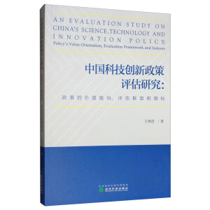 �Ї�(gu��)�Ƽ���(chu��ng)�������u(p��ng)���о�