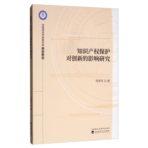 ֪�R�a(ch��n)��(qu��n)���o����(chu��ng)�µ�Ӱ��о�