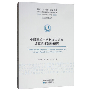 �Ї���У�a(ch��n)��(qu��n)�ƶ�׃�w����Ч��(y��u)��·���о�