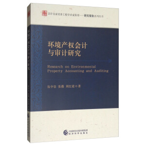 �h(hu��n)���a(ch��n)��(qu��n)��(hu��)Ӌ(j��)�c��Ӌ(j��)�о�