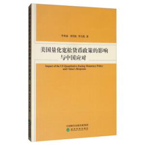 ����(gu��)��������؛�����ߵ�Ӱ��c�Ї�(gu��)��(y��ng)��(du��)