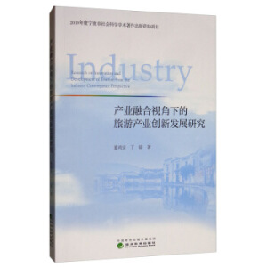 �a(ch��n)�I(y��)�ں�ҕ���µ����ήa(ch��n)�I(y��)��(chu��ng)�°l(f��)չ�о�