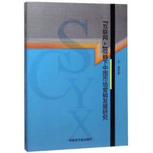 ����(li��n)�W(w��ng)+����(zh��n)�����Ї��Ј�(ch��ng)�I�N�l(f��)չ�о�