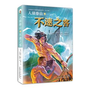 ��Գ̩ɽ֮����֮��