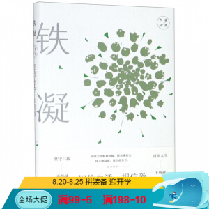 ����������Őۣ� �F����(j��ng)��ɢ��