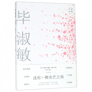 ����һ�w��â֮������������(j��ng)��ɢ��