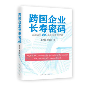 ���(gu��)��I(y��)�L(zh��ng)���ܴa��������������˾��P&G�����I(y��)�L(zh��ng)���߉݋