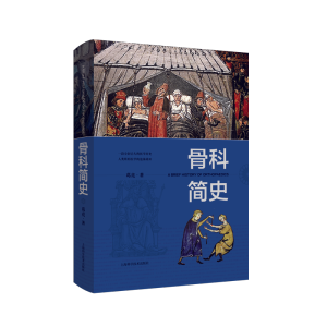 �ǿƺ�(ji��n)ʷ