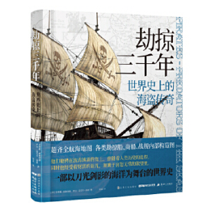 ������ǧ�꣭����ʷ�ϵĺ��I����