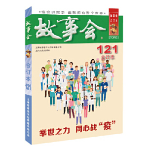 2020�꡶��������ӆ��. 121��