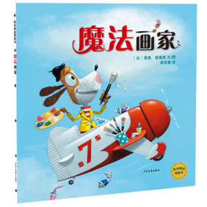 ���ﾫ�x�D���� ħ������