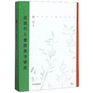 �����o��ͯ�ČW��Փ����F(xi��n)����ͯ�D�����о�