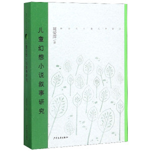 �����o��ͯ�ČW��Փ����ͯ����С�f�����о�