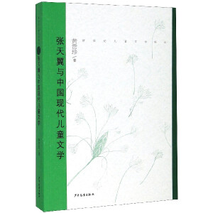 �����o(j��)��ͯ�ČW(xu��)��Փ����?zh��)����c�Ї�(gu��)�F(xi��n)����ͯ�ČW(xu��)