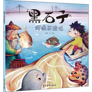 ��ʯ�Ӻ����v�U(xi��n)ӛ