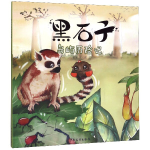 ��ʯ�Ӎu�Z�v�Uӛ