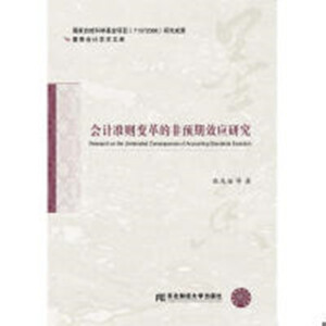 ��(hu��)Ӌ(j��)��(zh��n)�t׃��ķ��A(y��)��Ч��(y��ng)�о�