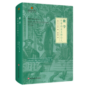 ���ɔ�(sh��)�W(xu��)����(sh��)�W(xu��)���ƌW(xu��)��Ů��������