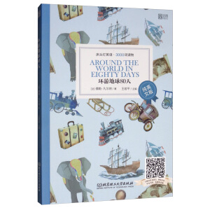 ���^��Ӣ�Z3000�~�x���Ӣ�ģ������h(hu��n)�ε���80��