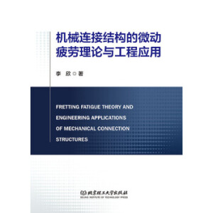  �C(j��)е�B�ӽY(ji��)��(g��u)��΢��(d��ng)ƣ����Փ�c���̑�(y��ng)��