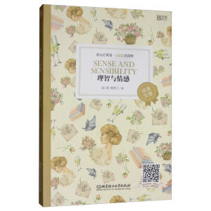 ���^��Ӣ�Z3000�~�x���Ӣ�ģ����������c���