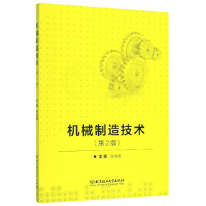 �C(j��)е���켼�g(sh��)����2�棩