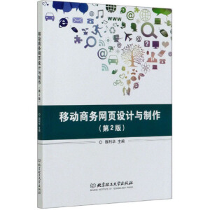 �Ƅ��̄�(w��)�W(w��ng)��O(sh��)Ӌ�c��������2�棩