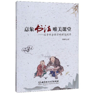 ������� Ψ���n�á���׷�������̌W�����뾳��