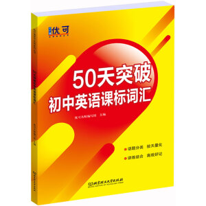 50��ͻ�Ƴ���Ӣ�Z�n��(bi��o)�~�R