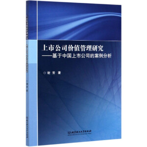 ���й�˾�rֵ�����о����������Ї����й�˾�İ�������