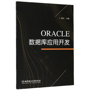 ORACLE��(sh��)��(j��)��(k��)��(y��ng)���_(k��i)�l(f��)