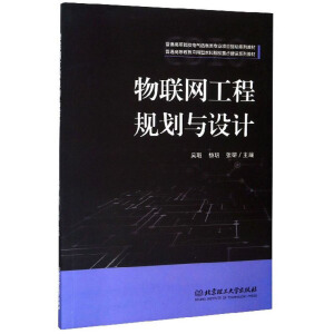 ��(li��n)�W(w��ng)����Ҏ(gu��)���c�O(sh��)Ӌ