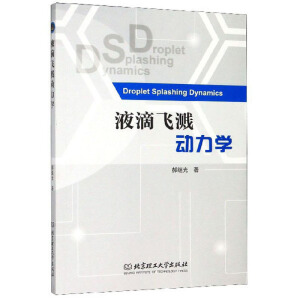 Һ���w�R��(d��ng)���W(xu��)