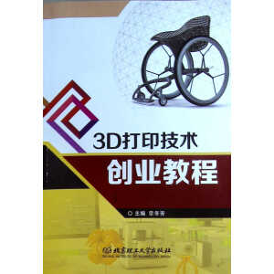 3D��ӡ���g(sh��)��(chu��ng)�I(y��)�̳�