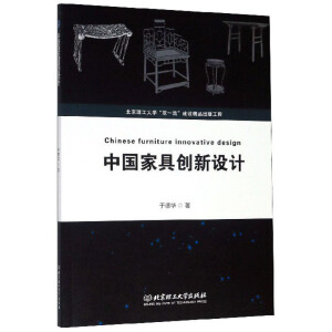 �Ї��Ҿ߄�(chu��ng)���O(sh��)Ӌ(j��)