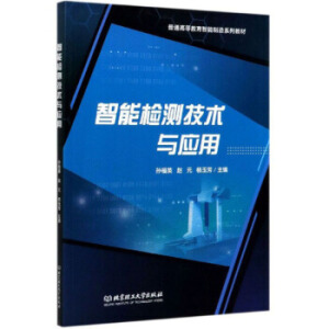 ���ܙz�y���g(sh��)�c��(y��ng)��