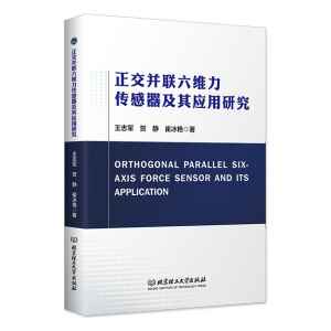 ������(li��n)���S�����������䑪(y��ng)���о�