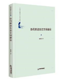 �Ї������W�g(sh��)֮���Ď졪 �f(xi��)ͬ���M���B(t��i)�������O�����b��