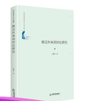 �Ї������W(xu��)�g(sh��)֮���Ď졪 �n�h����~��(du��)���о������b��