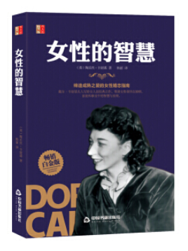 ����Ą�־���� Ů�Ե��ǻ�