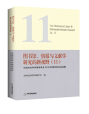 �D��(sh��)�^�����(b��o)�c�īI(xi��n)�W(xu��)�о�����ҕҰ (11)