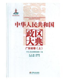 ���A���񹲺͇����^(q��)���V�|��