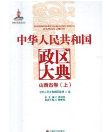 ���A���񹲺͇�(gu��)���^(q��)���ɽ��ʡ��