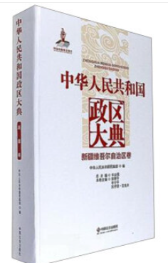 ���A���񹲺͇�(gu��)���^(q��)��䣺�½��S�᠖���΅^(q��)��