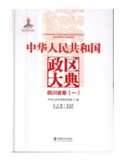 ���A���񹲺͇����^(q��)����Ĵ�ʡ��