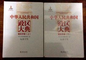 ���A���񹲺͇����^(q��)���.�ؑc�о���ȫ2��