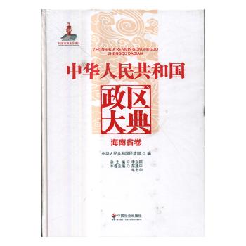 ���A���񹲺͇����^(q��)��亣��ʡ��